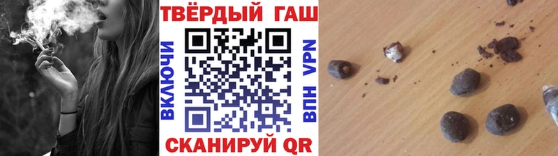 Наркошоп Зея ЭКСТАЗИ Cocaine Alpha-PVP hydra зеркало Бошки Шишки ГАШ