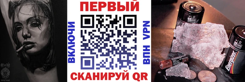 АМФ 98% купить закладку Зея