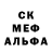 Alpha PVP Соль Xomid Mm