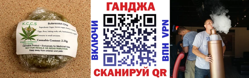 Canna-Cookies марихуана  Зея 