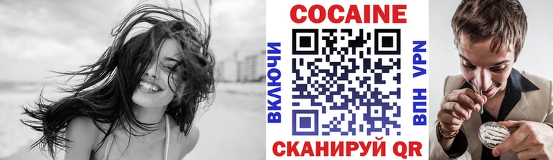 Cocaine Columbia  наркота  Зея 