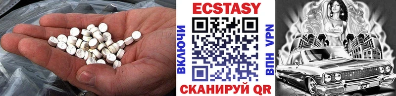 Экстази mix  Зея 