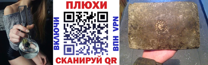Гашиш гашик  Зея 