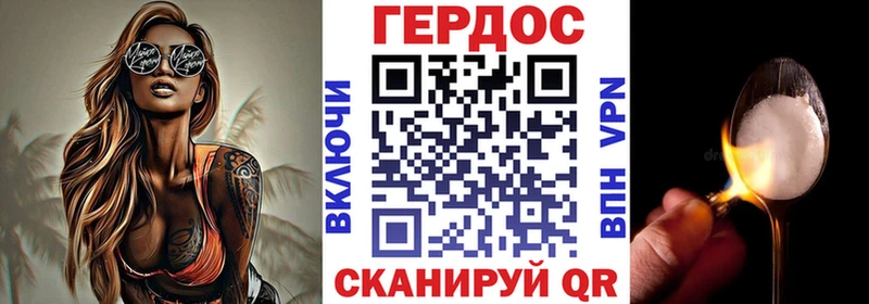 ОМГ ОМГ зеркало  Зея  ГЕРОИН герыч  где найти  