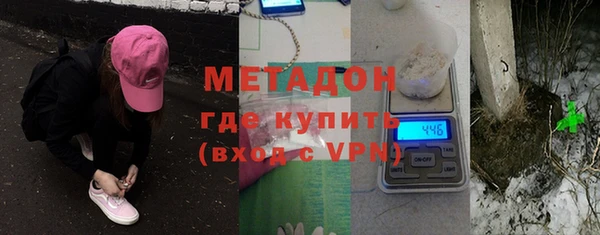 альфа пвп VHQ Вязьма