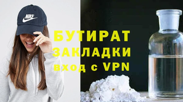 мескалин Вяземский