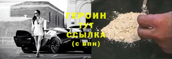 амфетамин Верхний Тагил