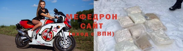 мескалин Вяземский