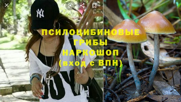 альфа пвп VHQ Вязьма