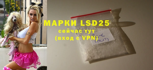 мескалин Вяземский