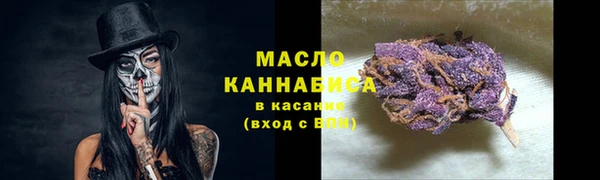 мескалин Вяземский
