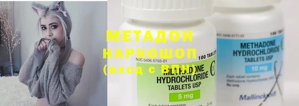 альфа пвп VHQ Вязьма