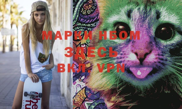 мескалин Вяземский