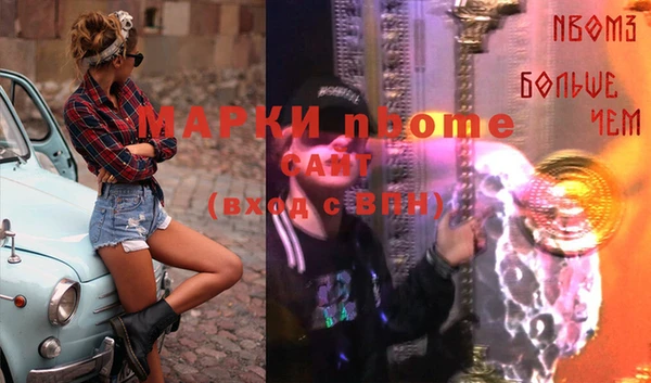 мескалин Вяземский
