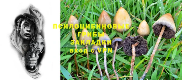 альфа пвп VHQ Вязьма