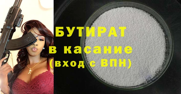 альфа пвп VHQ Вязьма