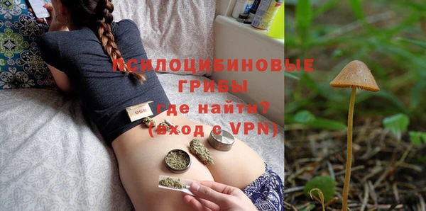 альфа пвп VHQ Вязьма