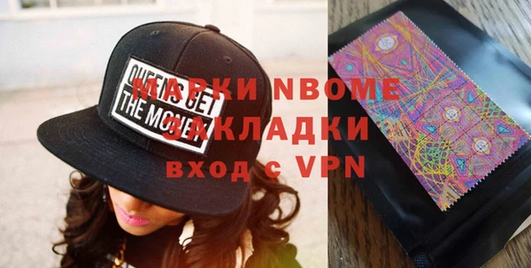 альфа пвп VHQ Вязьма