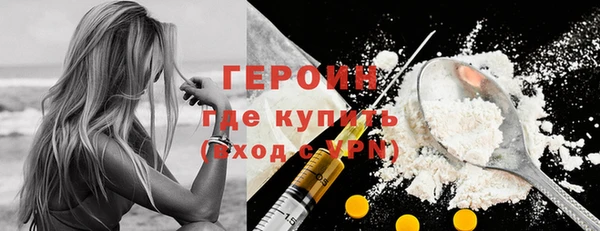альфа пвп VHQ Вязьма
