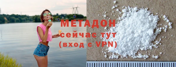 альфа пвп VHQ Вязьма