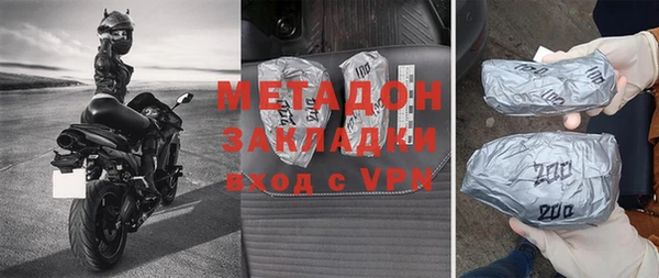 альфа пвп VHQ Вязьма