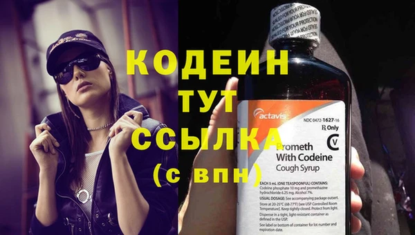 дурь Вязники