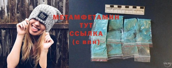 мескалин Вяземский