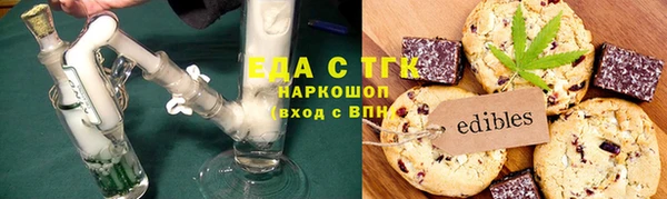 мескалин Вяземский