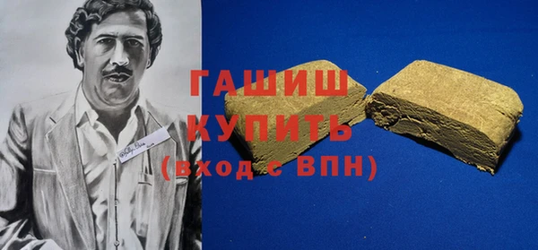 альфа пвп VHQ Вязьма