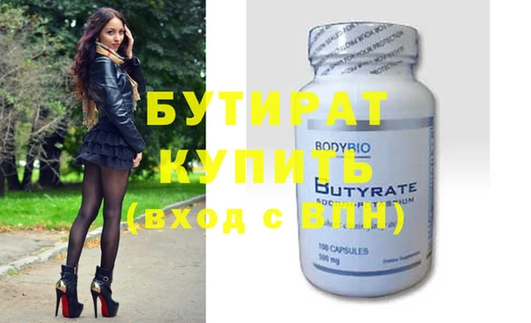 альфа пвп VHQ Вязьма