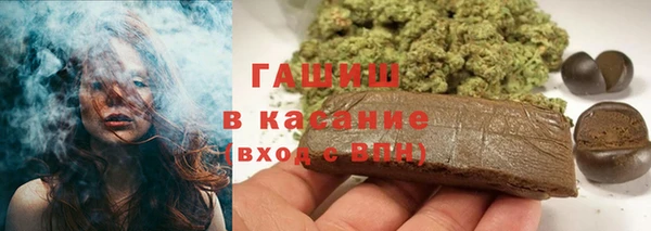 мескалин Вяземский