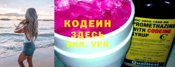 MDMA Premium VHQ Костерёво