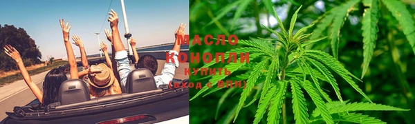 мескалин Вяземский