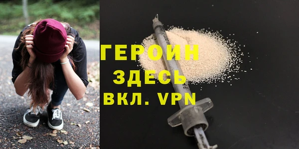 мескалин Вяземский