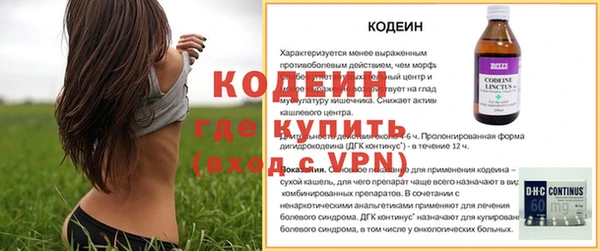 мескалин Вяземский