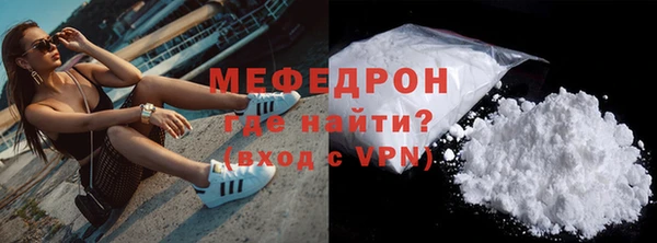 мескалин Вяземский