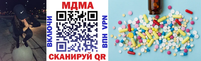МДМА молли  сколько стоит  Зея 