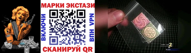 Марки N-bome 1500мкг  наркотики  Зея 
