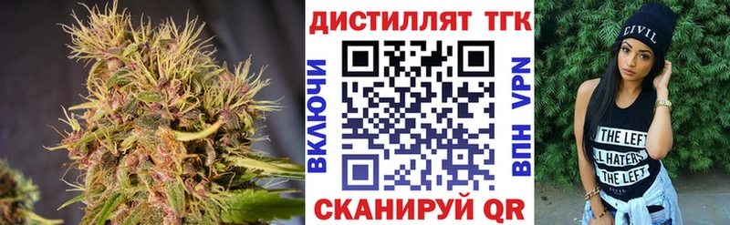 Дистиллят ТГК вейп с тгк  Зея 